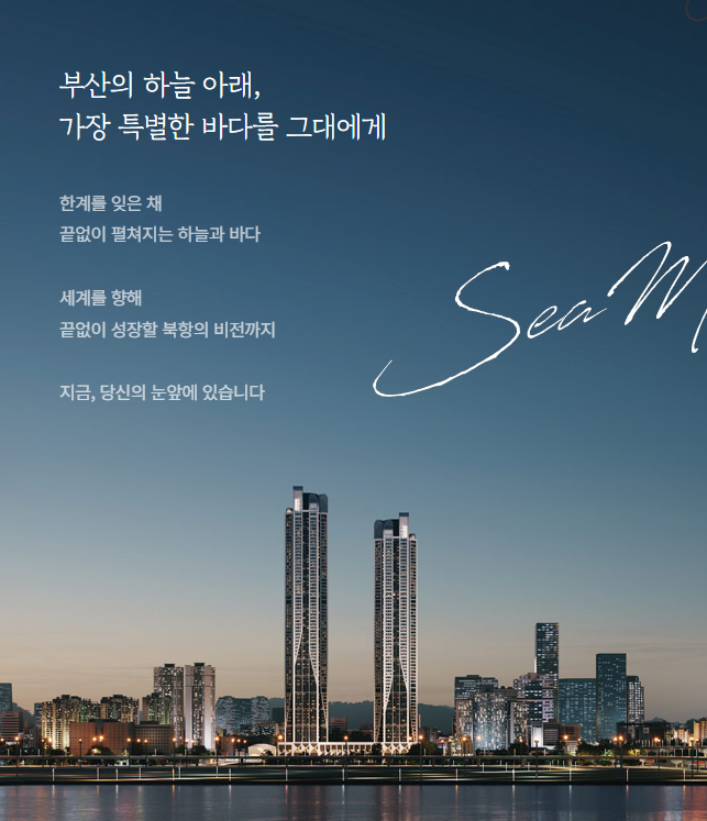 블랑 써밋 74