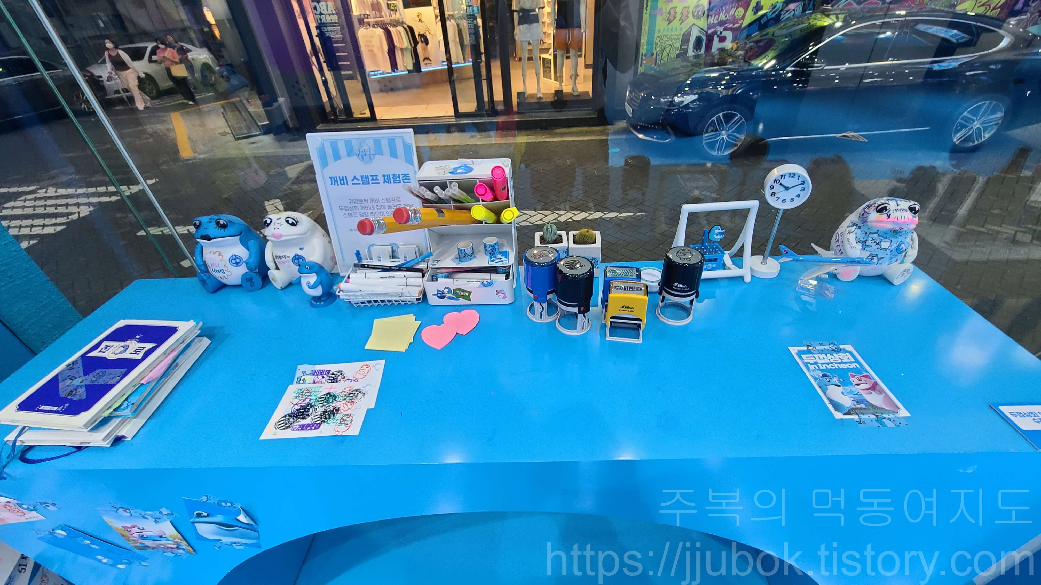 부평-두껍상회-스탬프-존