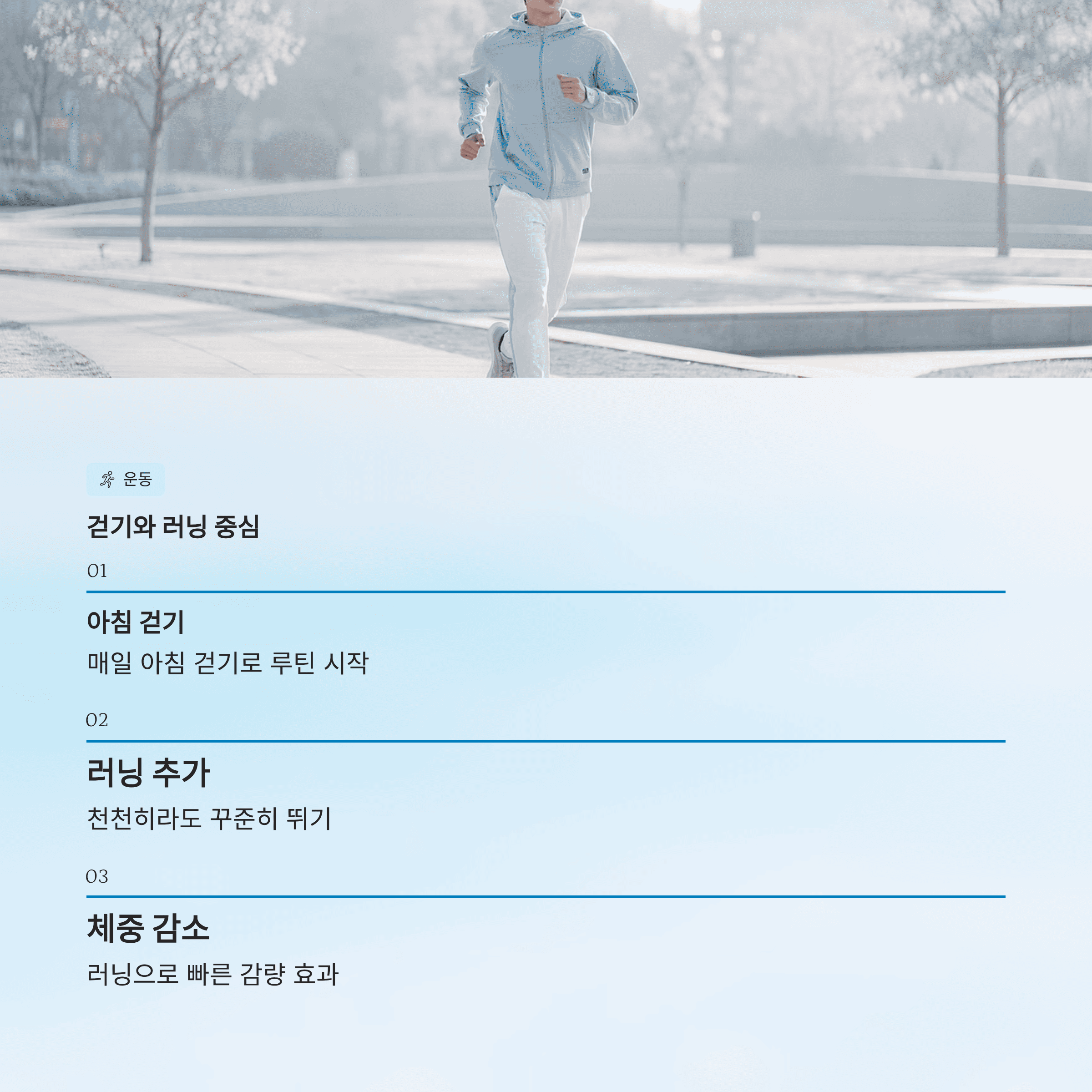홍윤화 40kg 감량 과정