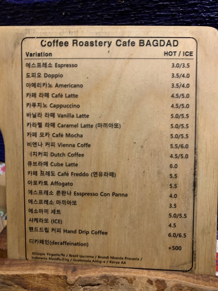 커피 메뉴 및 가격