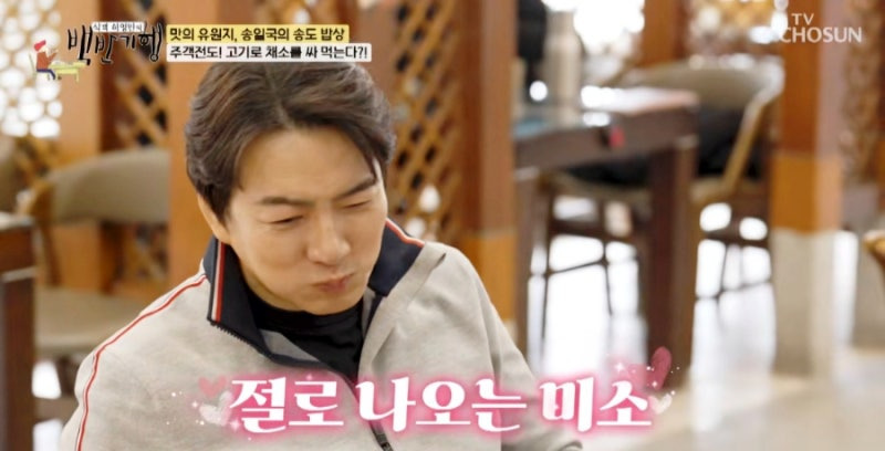 인천 송도 맛집 추천! 장국밥과 장육쌈이 맛있는 '장독 집'