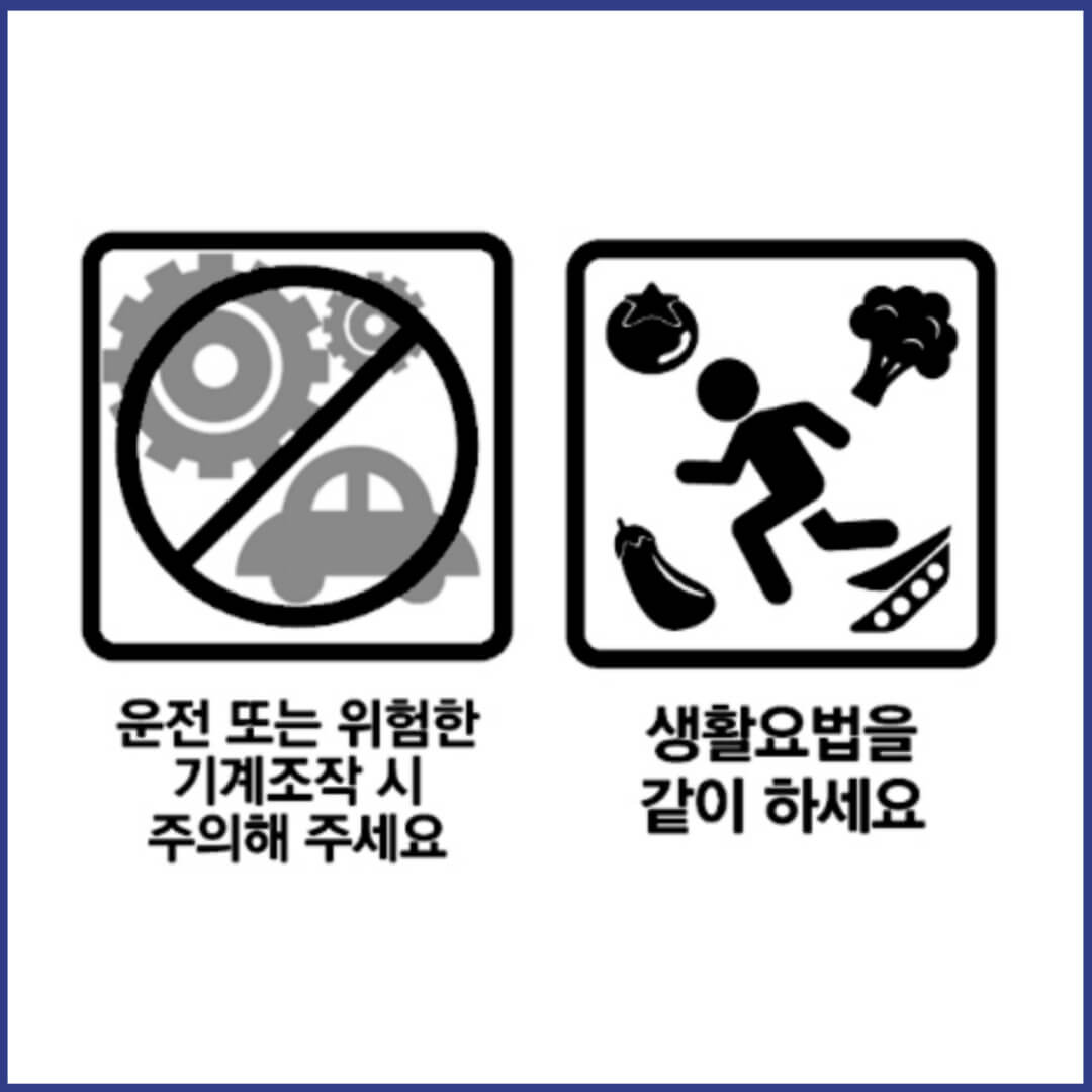 모사프론정 복약정보