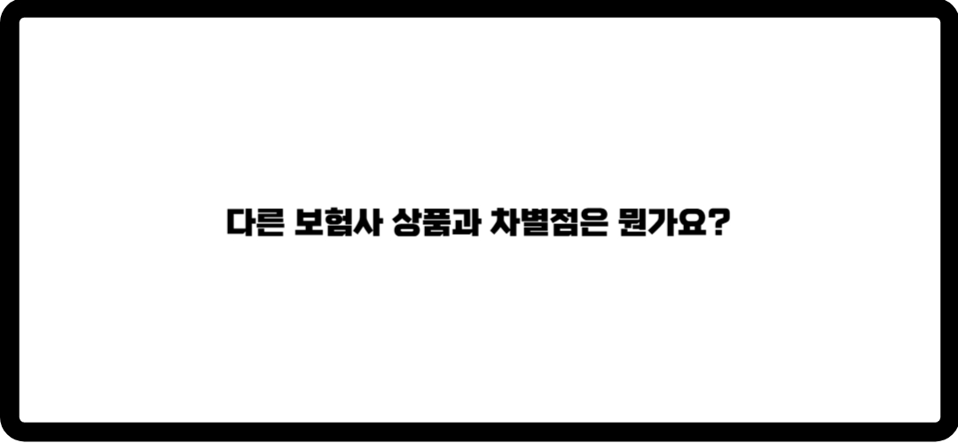새마을금고