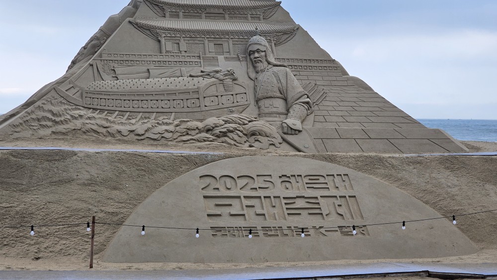 2025 해운대 모래축제 일정, 세계 모래조각 관람 꿀팁, 주차