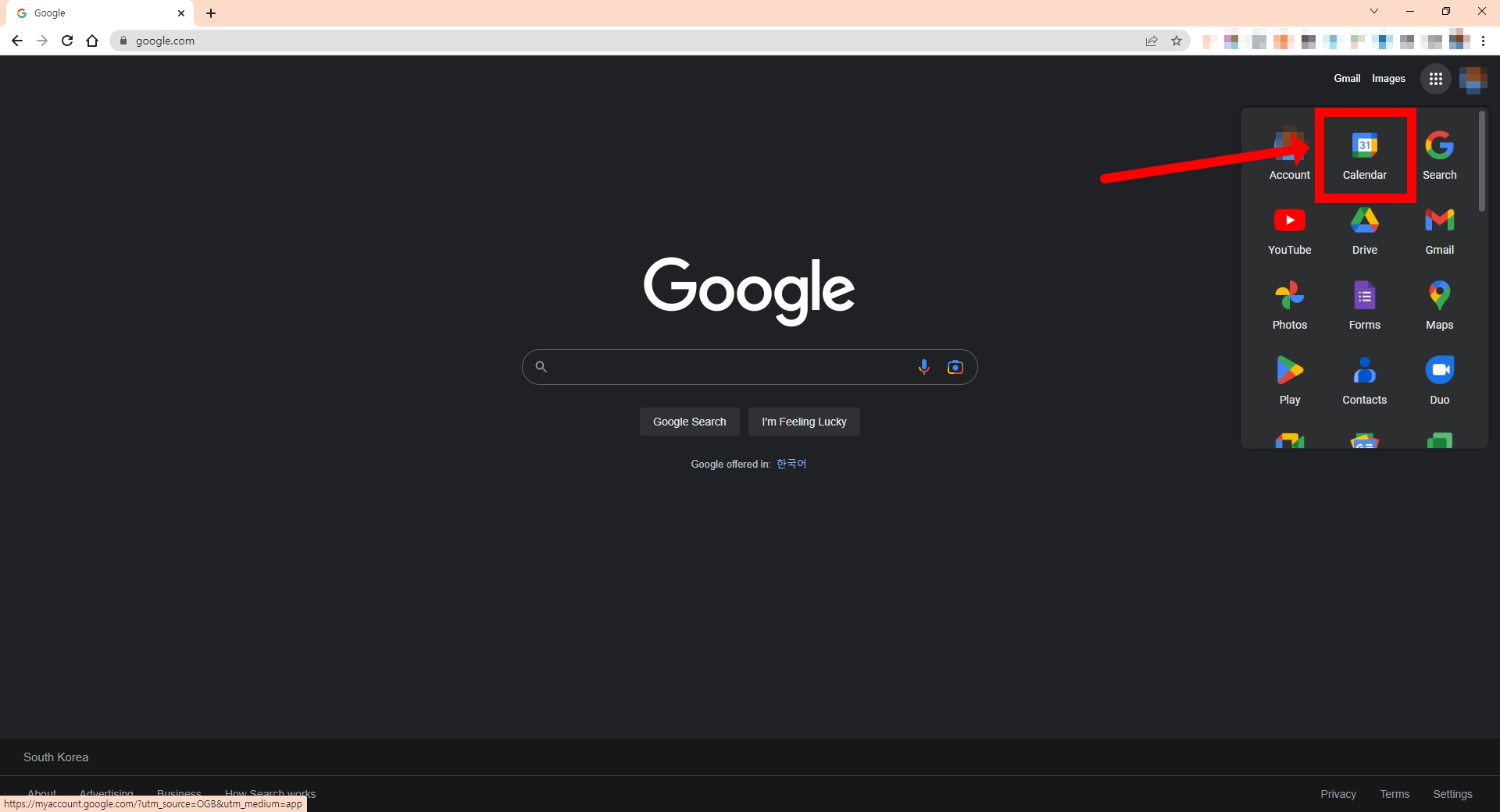๊ตฌ๊ธ ์บ๋ฆฐ๋