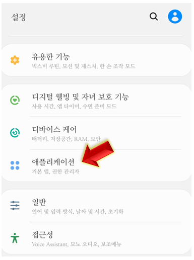 애플리케이션-클릭