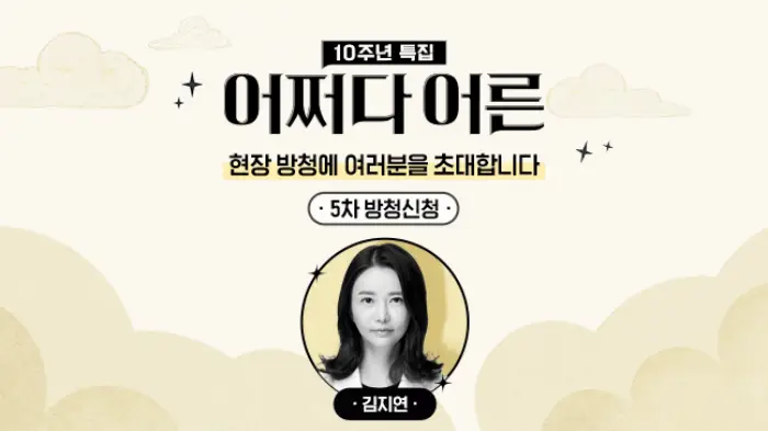 5차강연