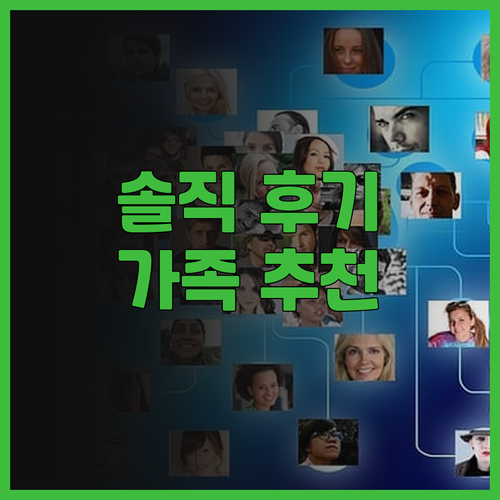 마리팀 호텔 프랑크푸르트 후기, 프랑..