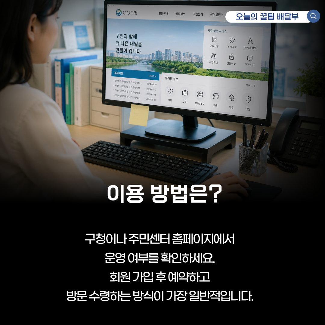 공공 장난감 공구 대여소 이용해 캠핑 생활용품 무료로 빌리는 방법
