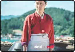 득음 뜻 (김태리 정년이 판소리 득음 하는법)