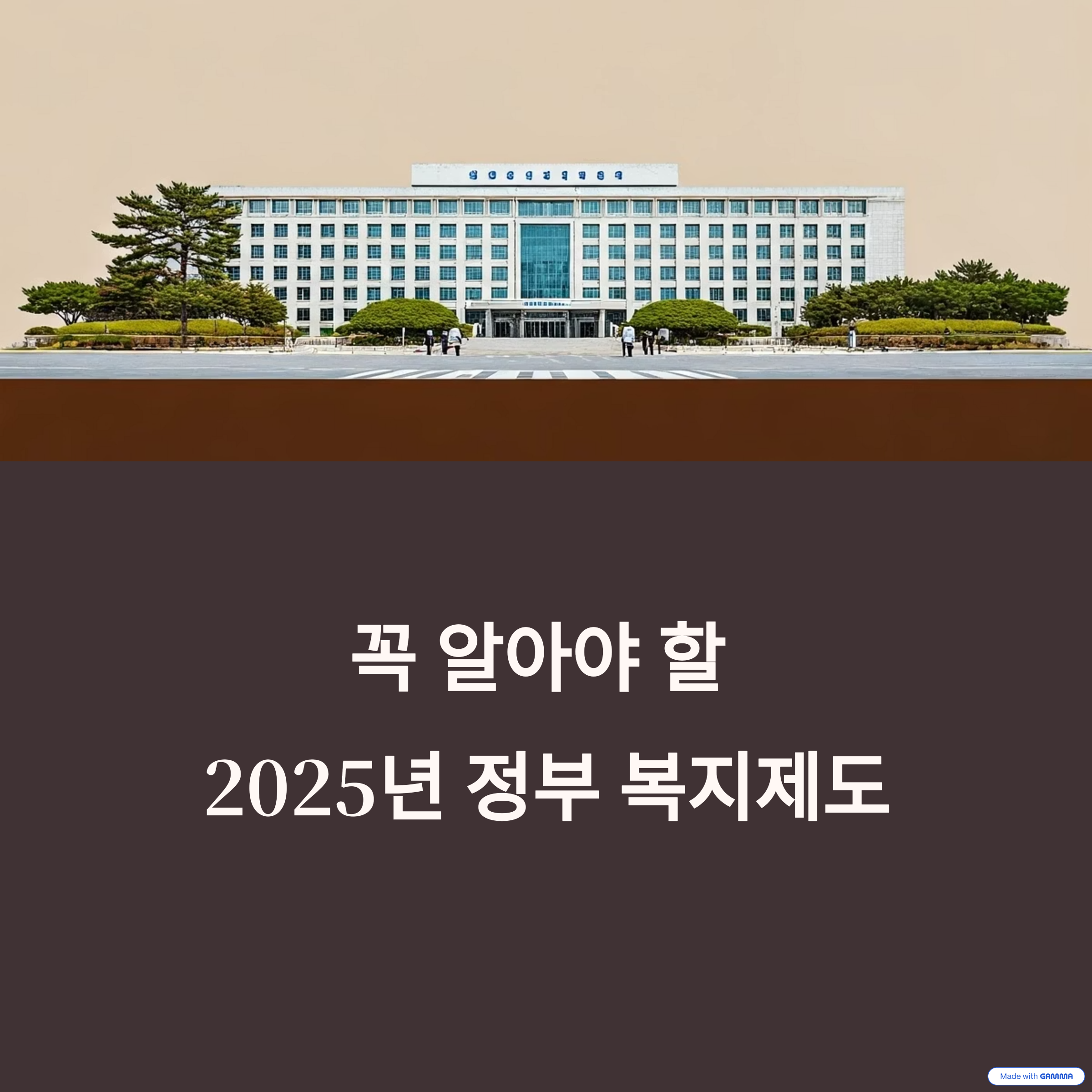 노인 돌봄 서비스 비용 절감 비법 5가지
