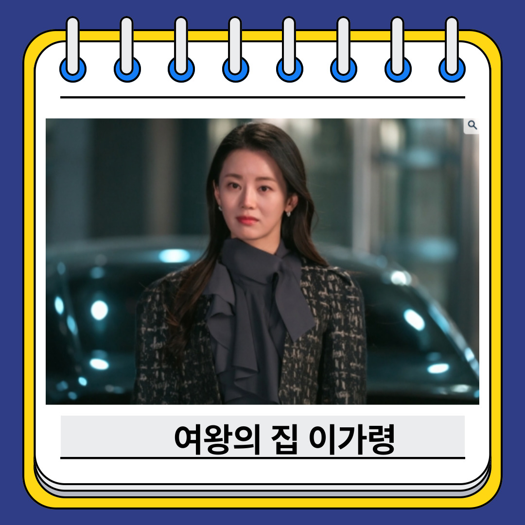 이가령 프로필 보기