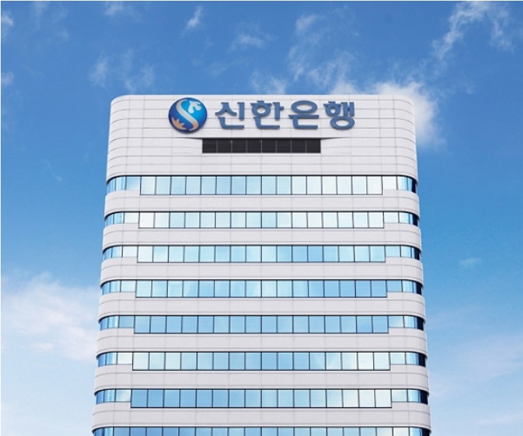 신한은행 내 집마련 디딤돌대출