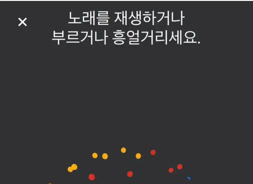 허밍