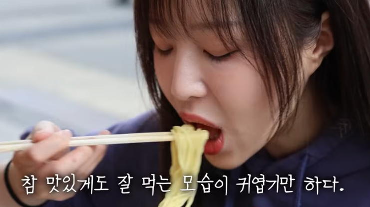 라멘