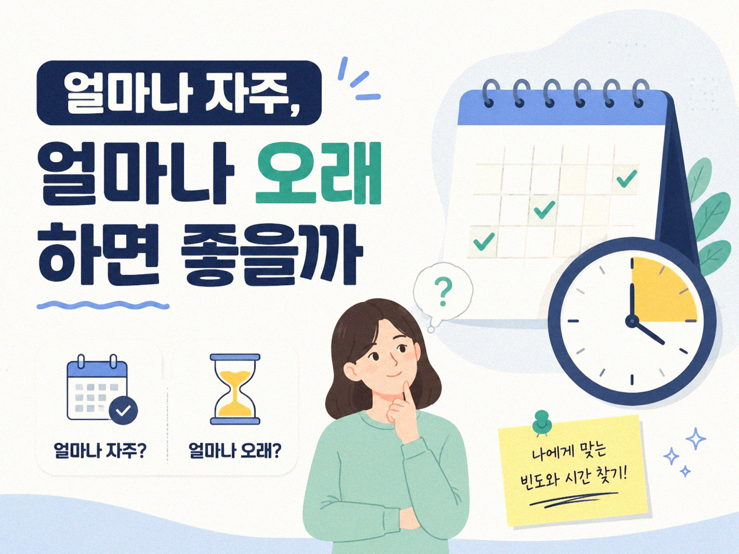 몸이 굳을 때 요가, 어떻게 시작해야 할까