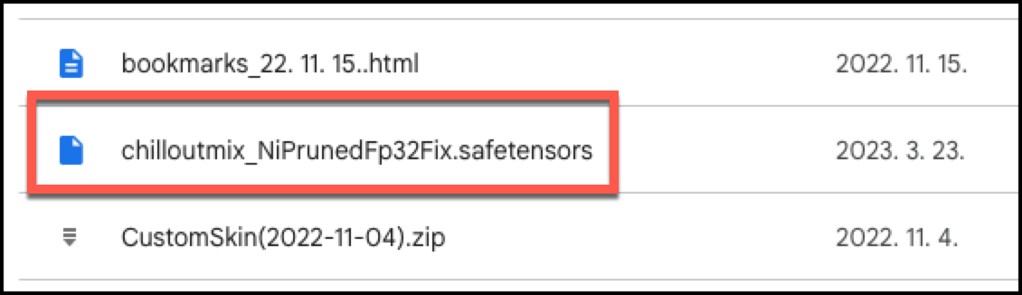 구글 드라이브에 모델 업로드