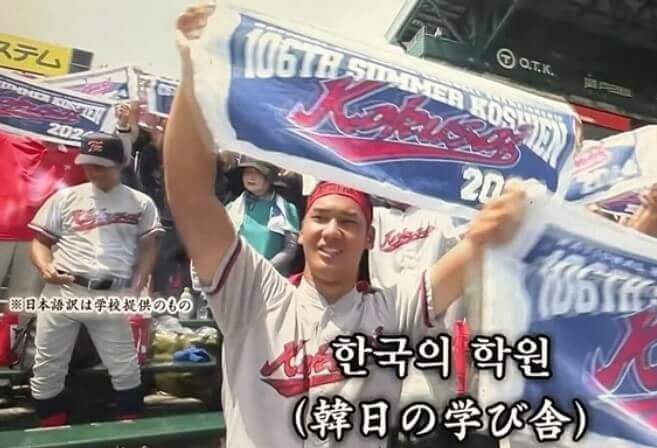 국제교토고