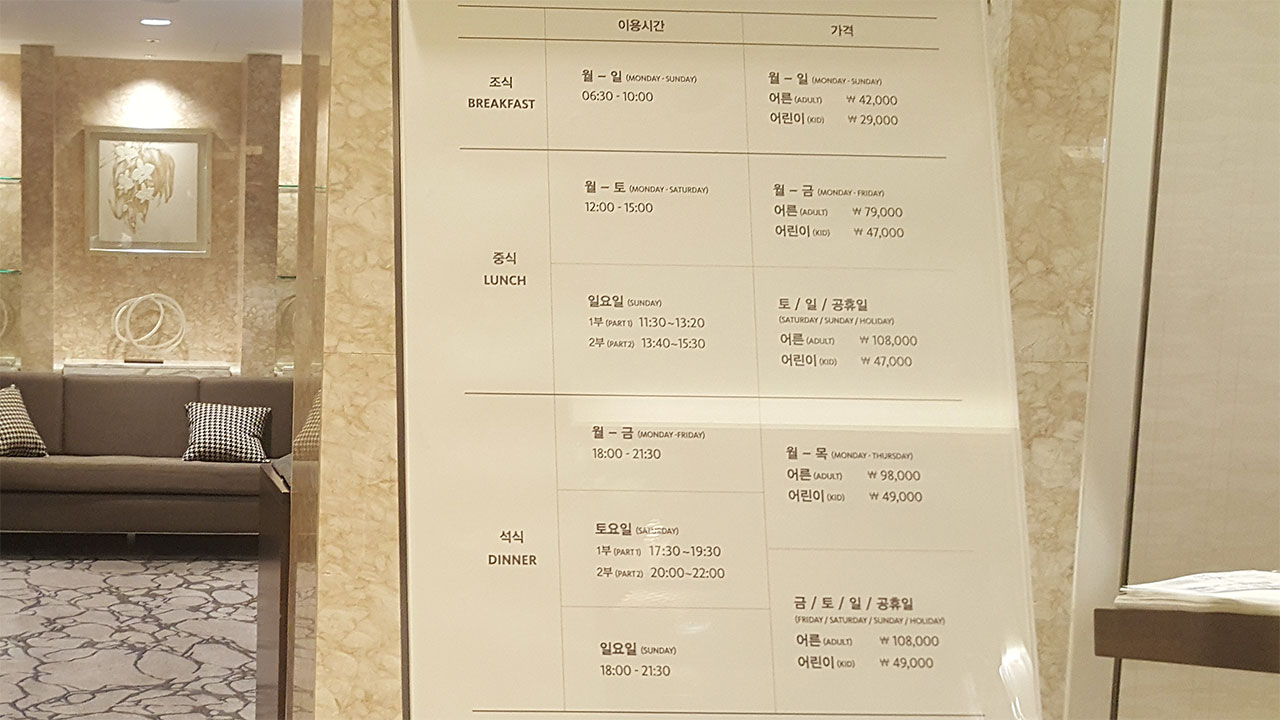 라세느가격표