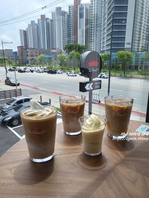 아이스크림 카페 라떼