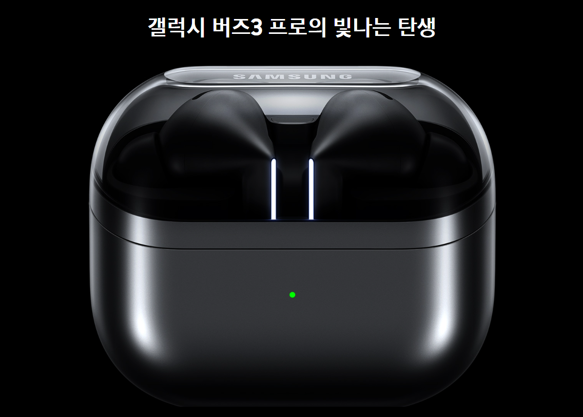 갤럭시 버즈3 프로 사용법