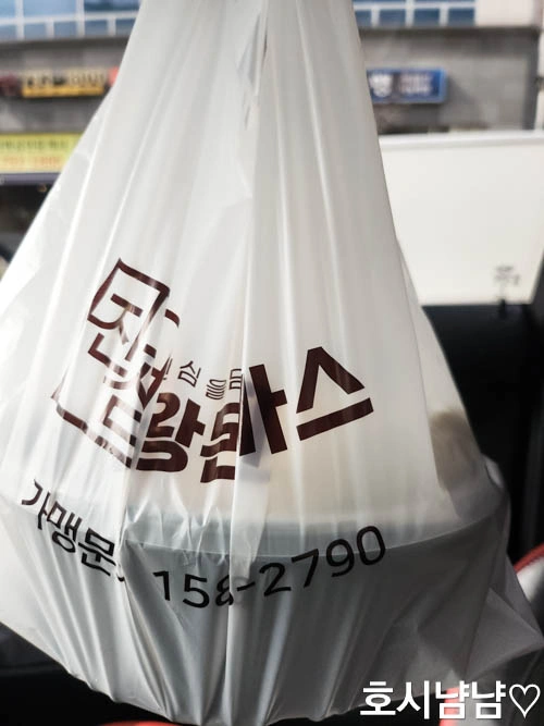 진심왕돈까스 김치우동포장