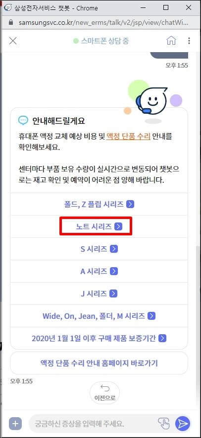 핸드폰-기종-선택