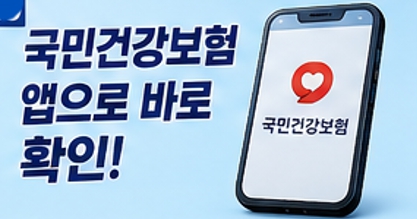 고유가 민생지원금