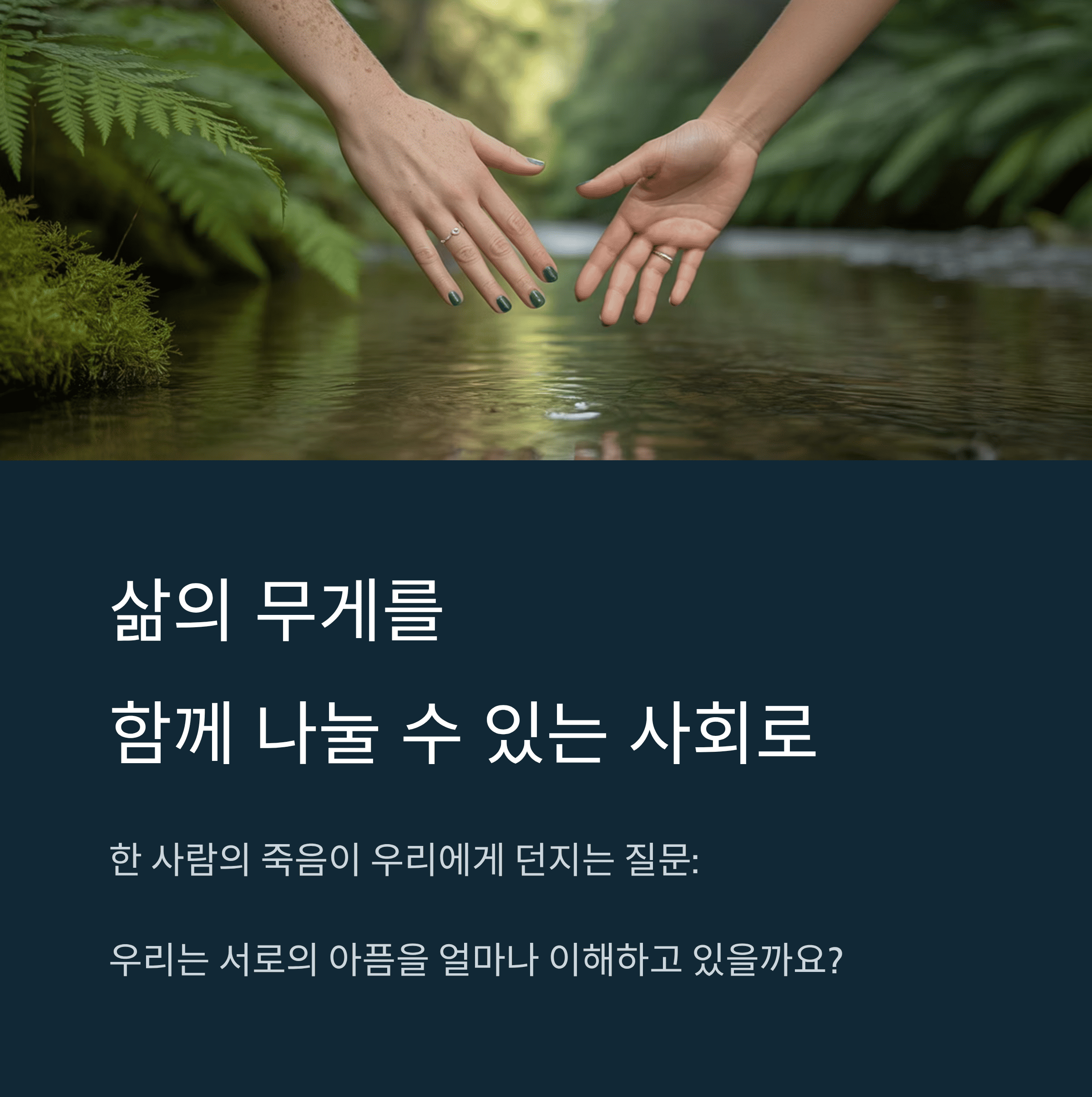 배우 송영규 음주운전 낙인 뒤, 그는 왜 홀로 떠났을까?