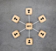 MBTI성격유형검사