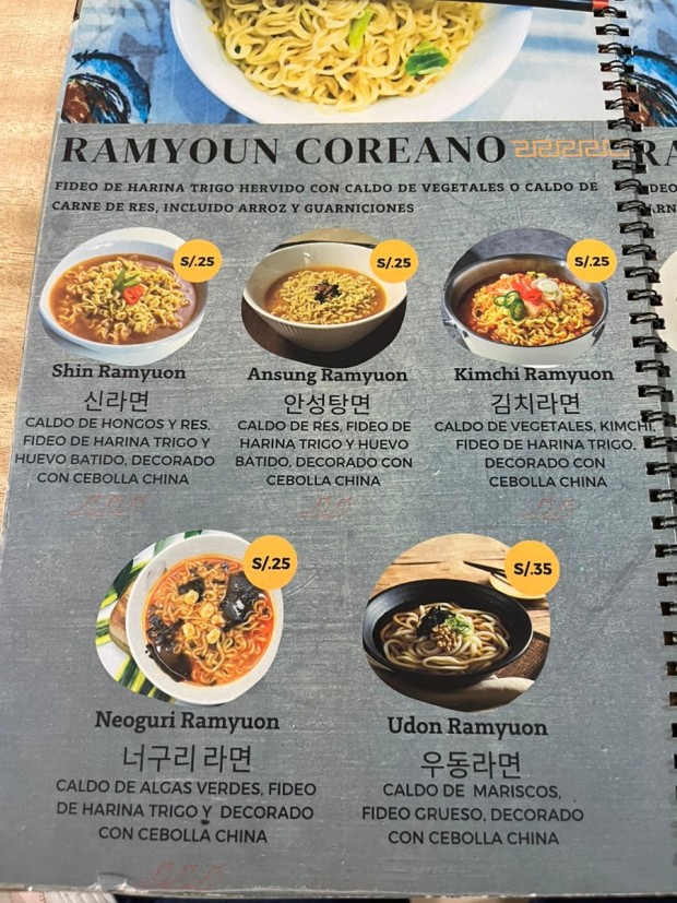 전세계 &amp;#39;케이-푸드&amp;#39; 사랑 커졌다&hellip;1분기 수출 전년비 7.9% 증가