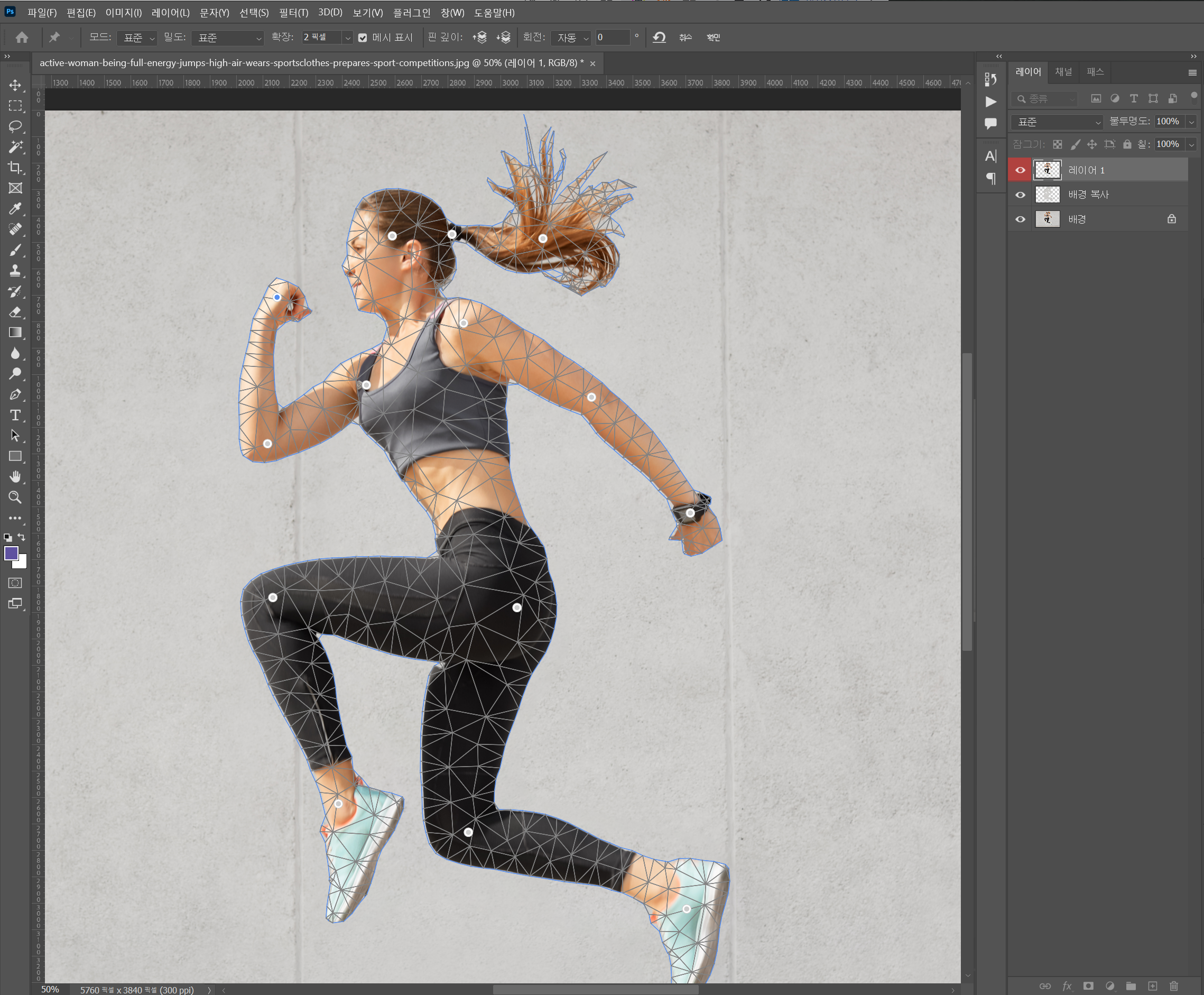 사람 관절에 핀을 찍는다