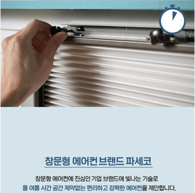 창문형 에어컨 추천