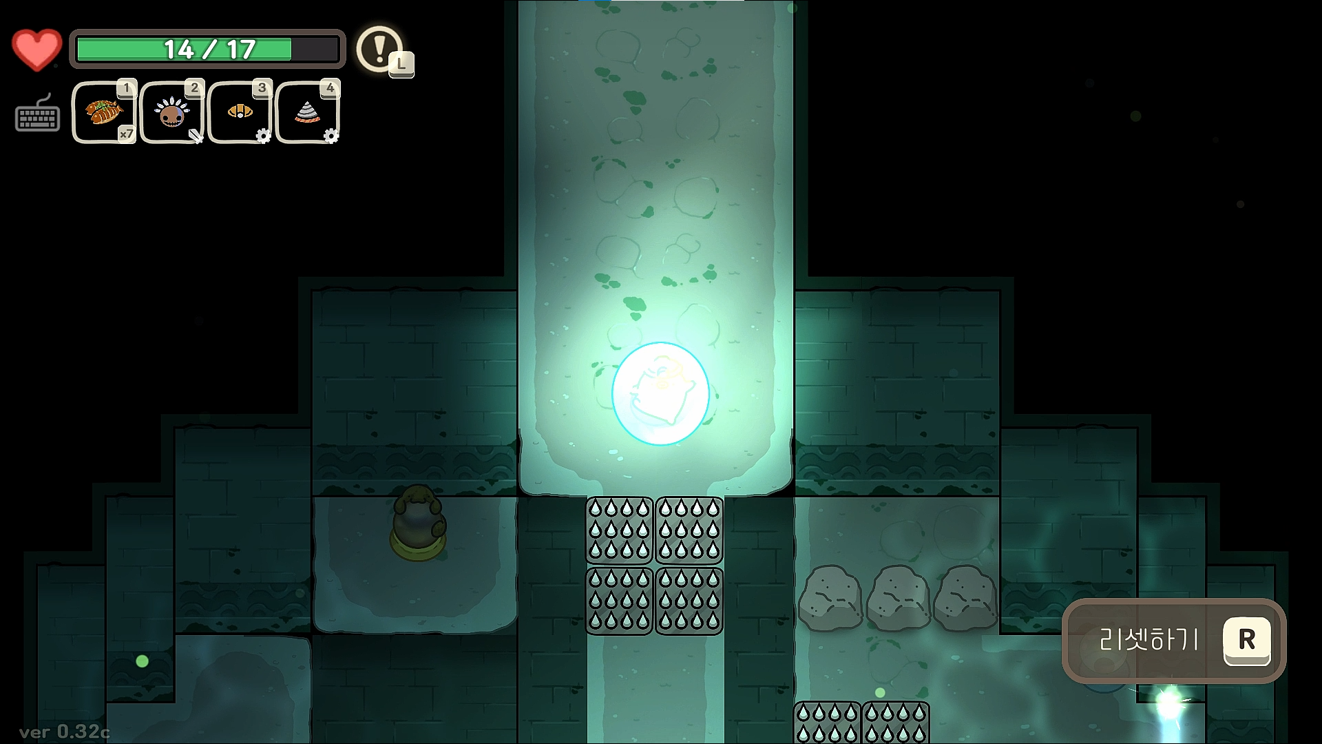 오구와 비밀의숲 공략