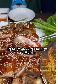 생방송투데이 오픈런 등촌역 족발맛집 대흥왕족발