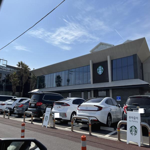 제주서해안로 DT점 스타벅스 건물 외관