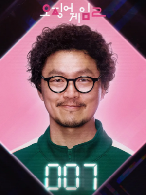 넷플릭스 오징어 게임 시즌 2 개봉일 공개시간 몇부작 OTT 줄거리 등장인물 출연진