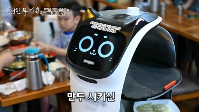 서빙로봇-분식집