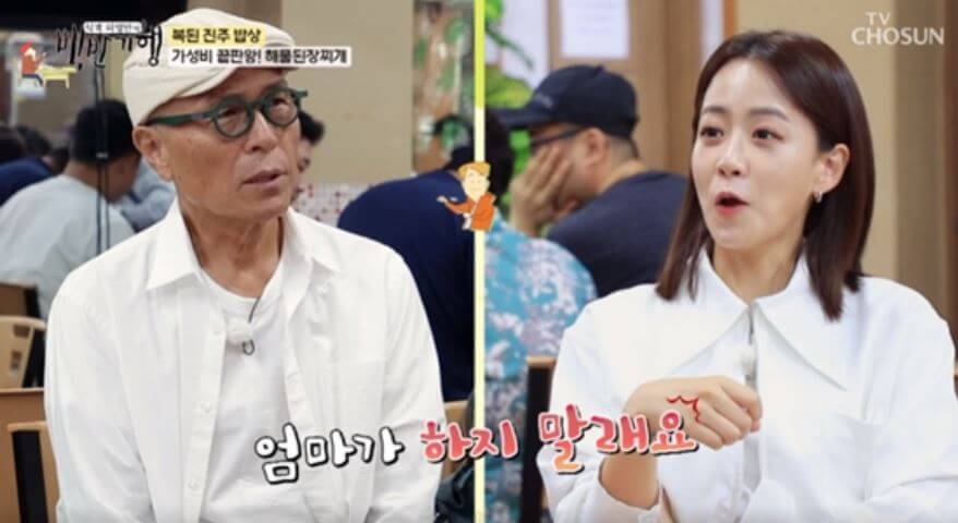 류현경 결혼