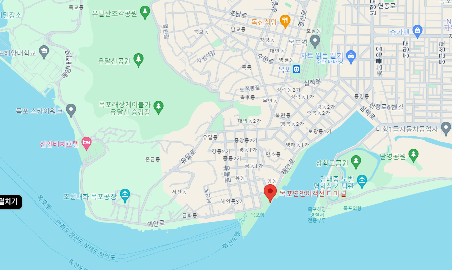 목포연안여객선터미널