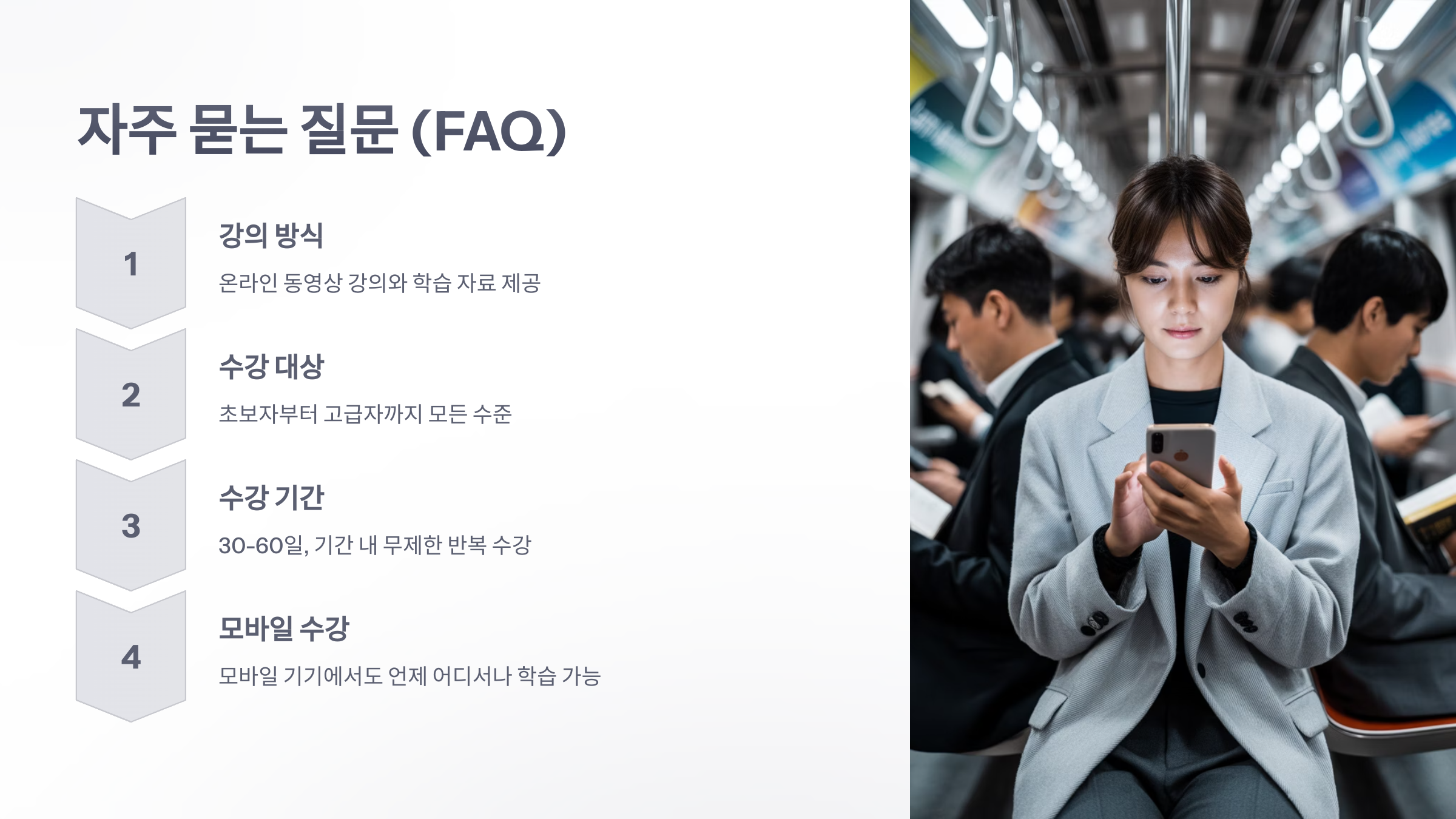 참조-해커스-일본어-회화-5