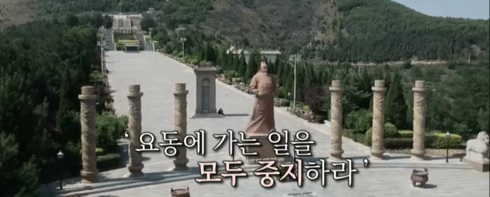 중국 시안의 당 태종 무덤