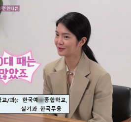 나는솔로23기 여자출연자 직업