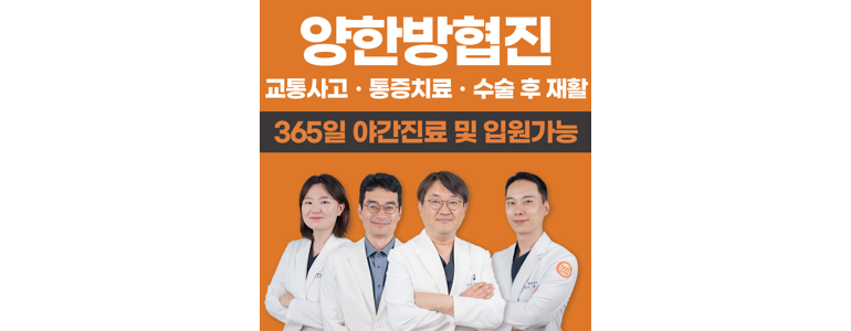 광주 서구 불면증