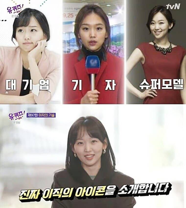 기자-출신-배우-진기주