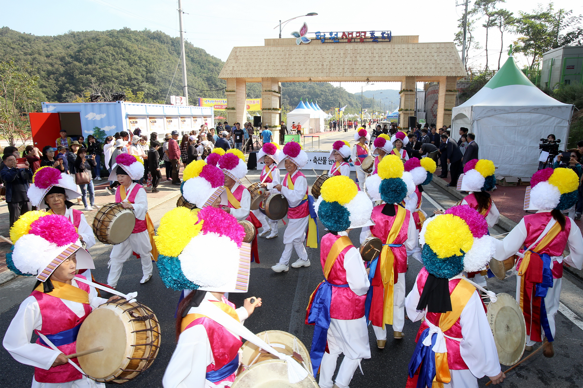 청원생명축제