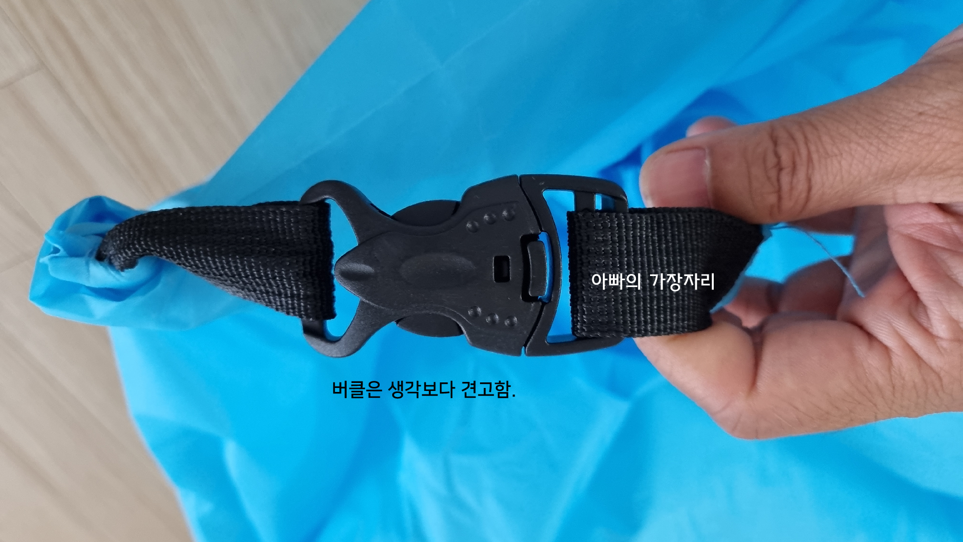 버클의 디테일 샷