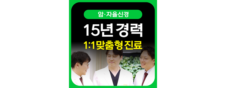 남양주시 내과