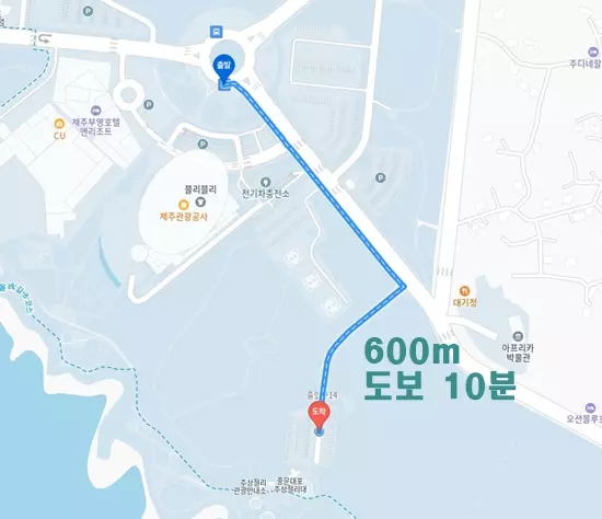 주상절리대는 주변 버스정류장에서 약 10분 동안 걸어가야 합니다.