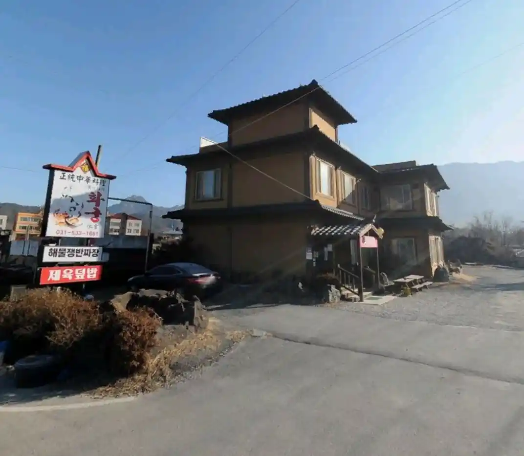 화궁 위치